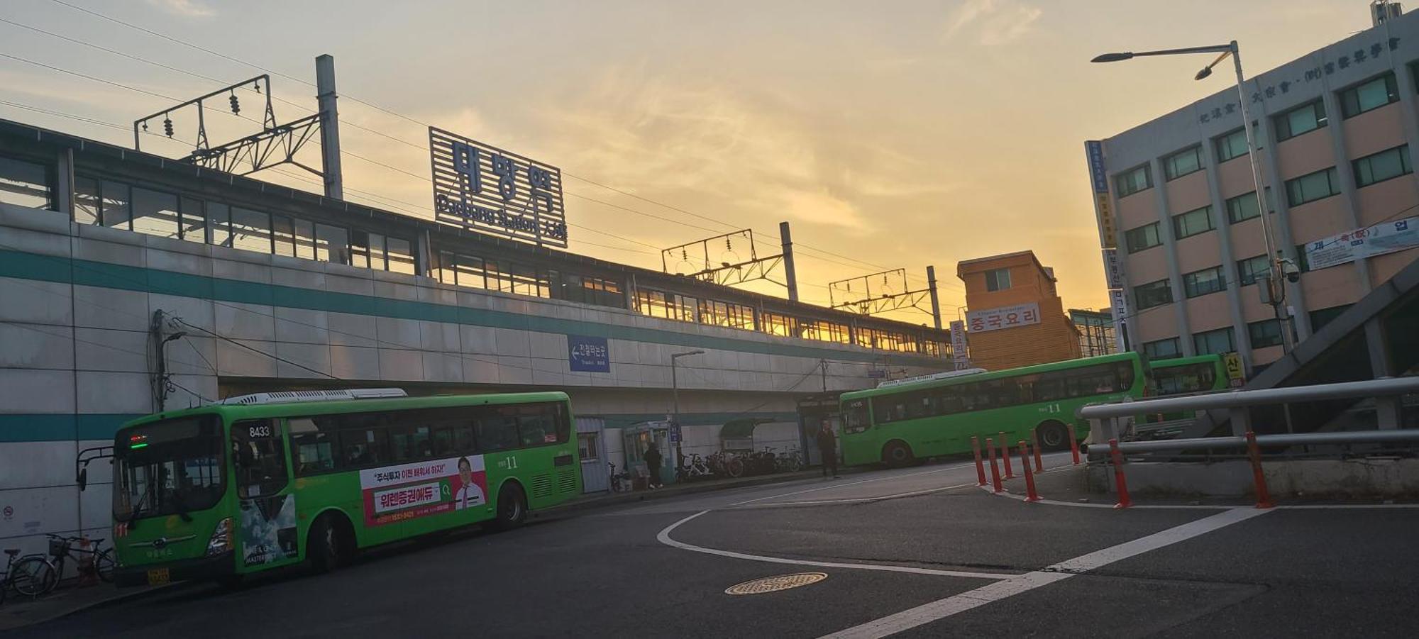 Yeouido Stay Сеул Экстерьер фото